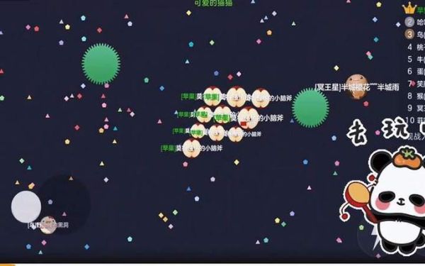 球球大作战在团队模式中迅速分成一条直线后怎么合？-球球大作战新手如何秒合