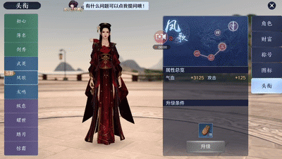 下测天刀玩什么身份好？最多可以选几个身份？-天刀新手怎么作画