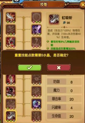 贪婪洞窟1加点攻略？-贪婪洞窟加点方案新手