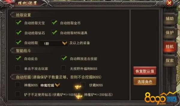 王者之心2西游大陆攻略？-神魔大陆2新手卡号怎么激活码