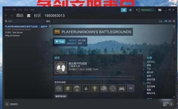 绝地求生端游选什么服？-绝地求生新手能选服务器吗