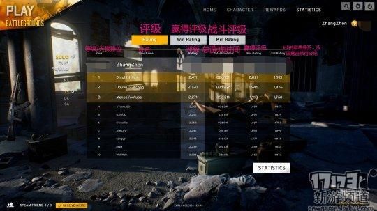 绝地求生端游选什么服？-绝地求生新手能选服务器吗