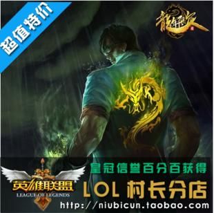 圣剑联盟兑换码盲僧？-英雄联盟新手礼包怎么领盲僧