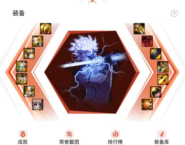 阿修罗是什么甲？-英雄联盟新手领取本命英雄瞎子