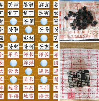 白军棋玩法教程？-我的世界老旅新手教学4