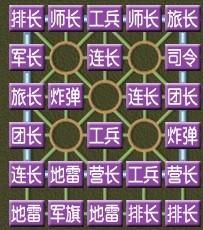 白军棋玩法教程？-我的世界老旅新手教学4