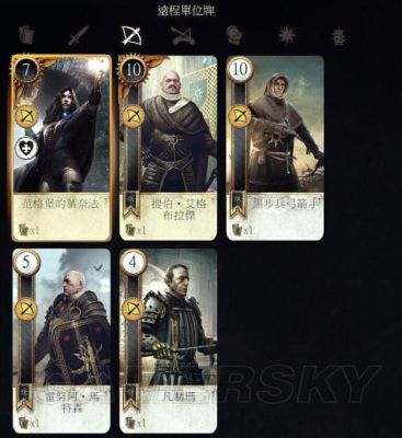 switch巫师3昆特牌新手怎么玩？-昆特 新手卡组