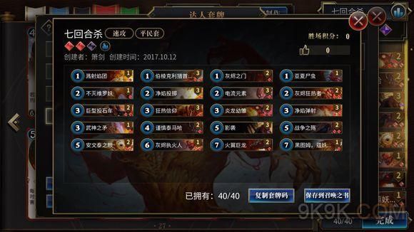 秘境对决怎么换账号？-秘境对决 新手怎么玩