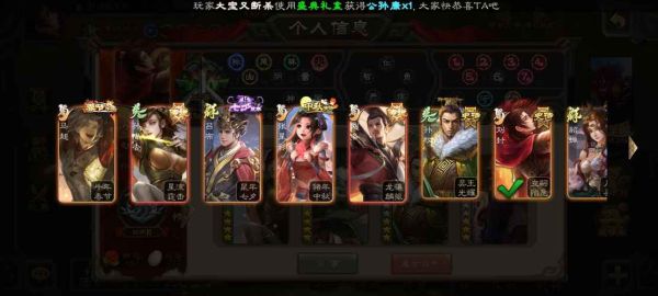 三国杀360渠道服可以转官服吗？-360消除吧三国新手卡