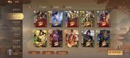 三国杀360渠道服可以转官服吗？-360消除吧三国新手卡