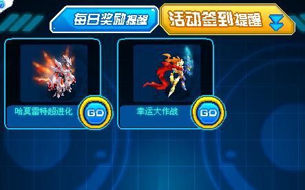 7k7k赛尔号新手训练营怎么打败哈克萨斯？-赛尔号怎么打新手哈克萨斯