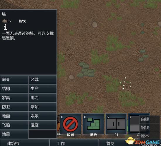 环世界新手入门攻略？-环世界 新手教程实况解说1