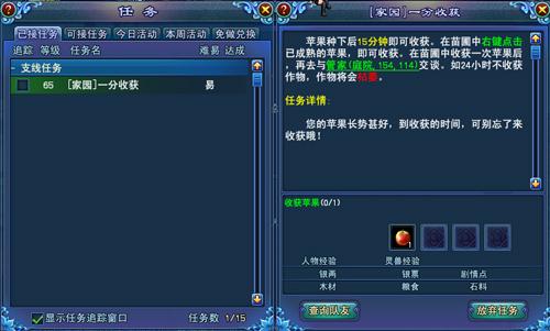 倩女幽魂恢复活力值的任务有哪些？-倩女幽魂2新手礼包大放送