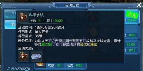 倩女幽魂手游卡级升级了后悔了？-新倩女新手卡