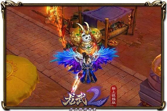 龙武2游戏适合搬砖的职业？-龙武新手卡