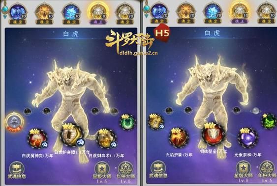 179《斗罗大陆》新手：选择哪个武魂好？-武魂新手卡