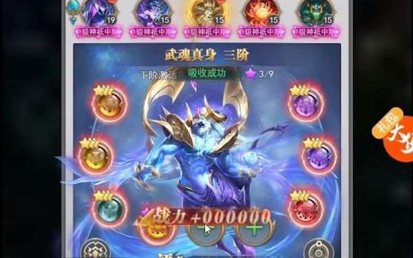 179《斗罗大陆》新手：选择哪个武魂好？-武魂新手卡