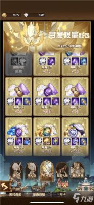 新手求教，远征商店换哪些比较划算？-远征新手卡