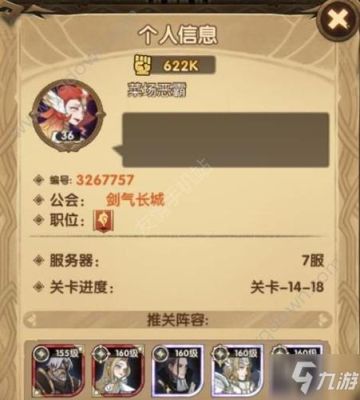 新手求教，远征商店换哪些比较划算？-远征新手卡