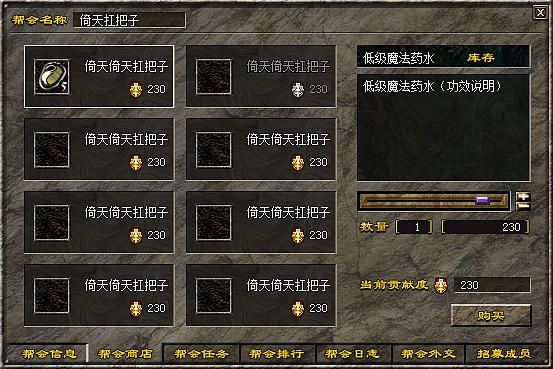 新倚天外传新手攻略？-倚天新手卡