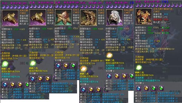 征途2s都有哪些礼包和新手卡？-征途新手卡