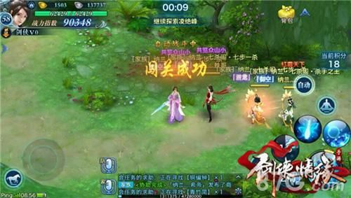 剑侠情缘2手游如何登录游戏？-剑侠情缘2新手卡
