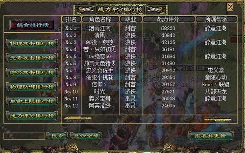 刀剑英雄新手主线任务流程？-刀剑新手卡