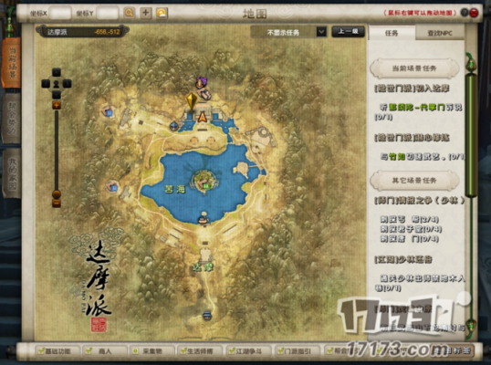 九阴真经天伦寺入门条件？-九阴真经新手攻略
