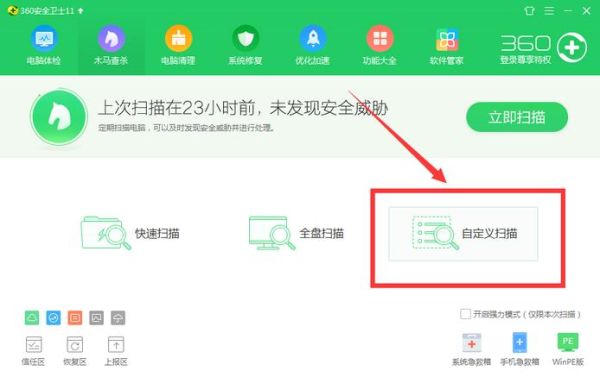 iqoo手机如何杀毒？-最新手机杀毒
