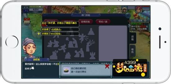 梦幻西游新手区什么意思？-梦幻西游新手专区