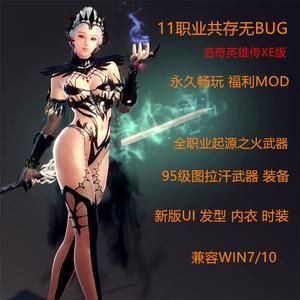洛奇英雄传什么职业适合新手？-洛奇英雄传新手卡