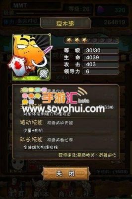 我叫mt归来零氪职业推荐新手攻略？-我叫mt新手攻略