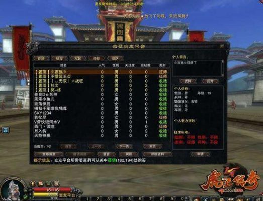 赤壁师徒怎么玩的？-赤壁新手卡