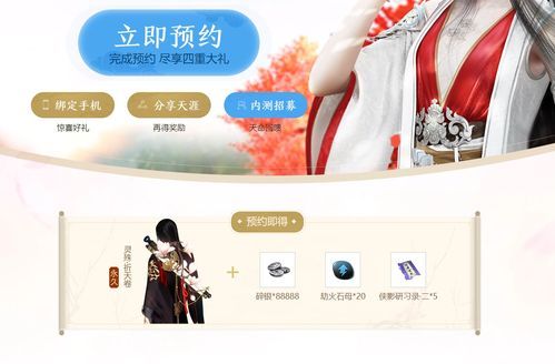 天涯明月刀天地浪文自选礼怎么开-天涯明月刀新手礼包