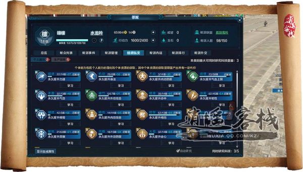 天涯明月刀新手必读天刀没主线任务怎么升？-天涯明月刀新手攻略