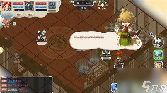 魔力宝贝新手攻略，魔力宝贝怎么玩？-魔力宝贝新手卡