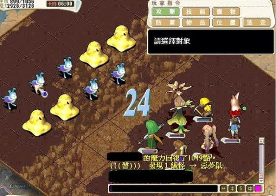 魔力宝贝新手攻略，魔力宝贝怎么玩？-魔力宝贝新手卡