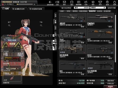 cs新手匹配要多少把？-多玩新手卡