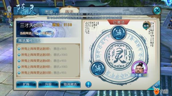 诛仙3阵灵卡牌怎么获得？-诛仙3新手卡
