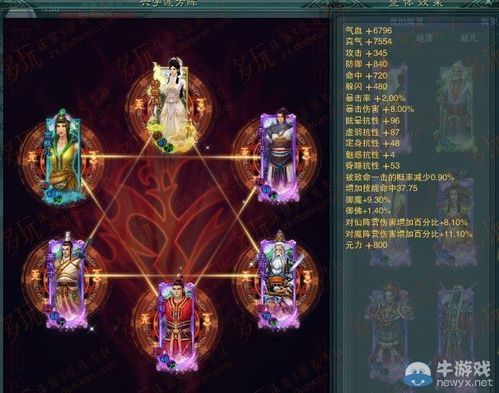 诛仙3阵灵卡牌怎么获得？-诛仙3新手卡