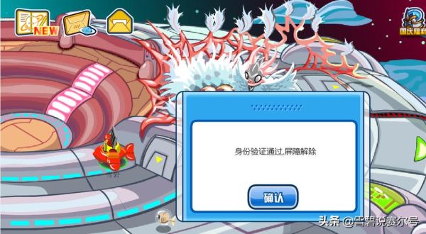 赛尔号新手怎么玩？-赛尔号新手攻略