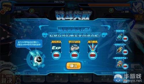 赛尔号新手怎么玩？-赛尔号新手攻略