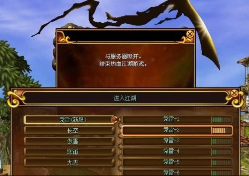 热血江湖卡号了怎么才能恢复呀？-热血江湖新手卡号