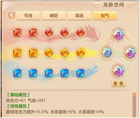 神武手游小魔龙怎么加点？-神武新手卡