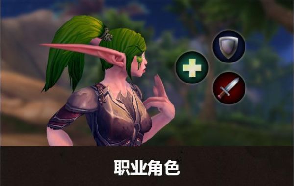 魔兽世界新手入门指南？-新手指南