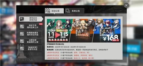 命运方舟新手哪些礼包需要买？-新手礼包