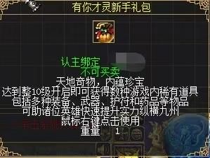 刀剑英雄新手卡怎么领取？-新手卡