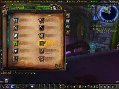 魔兽世界新手全攻略？-魔兽世界新手攻略