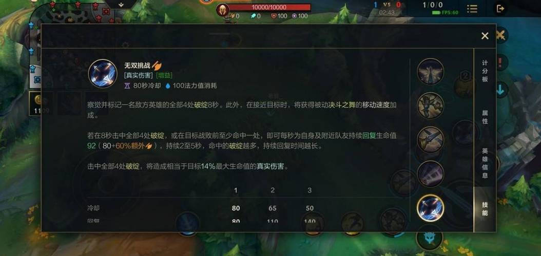 lol新手怎么升到三级？-英雄联盟新手