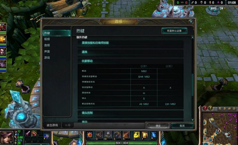 lol新手教程怎么过？-lol新手教程